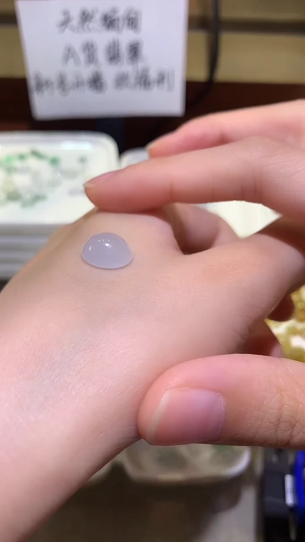 颈饰未镶嵌翡翠裸石
