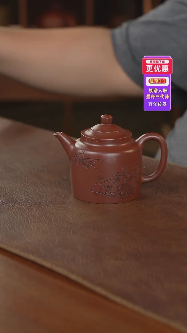 茶壶紫砂紫砂壶紫砂壶