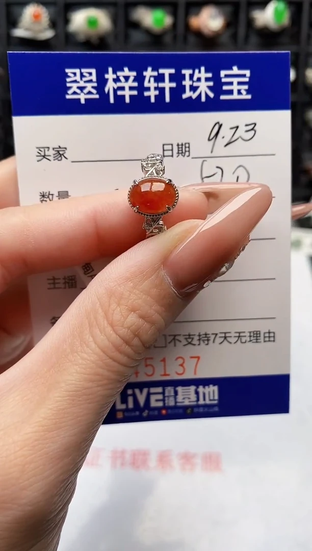 银S925镶嵌戒指翡翠5137
