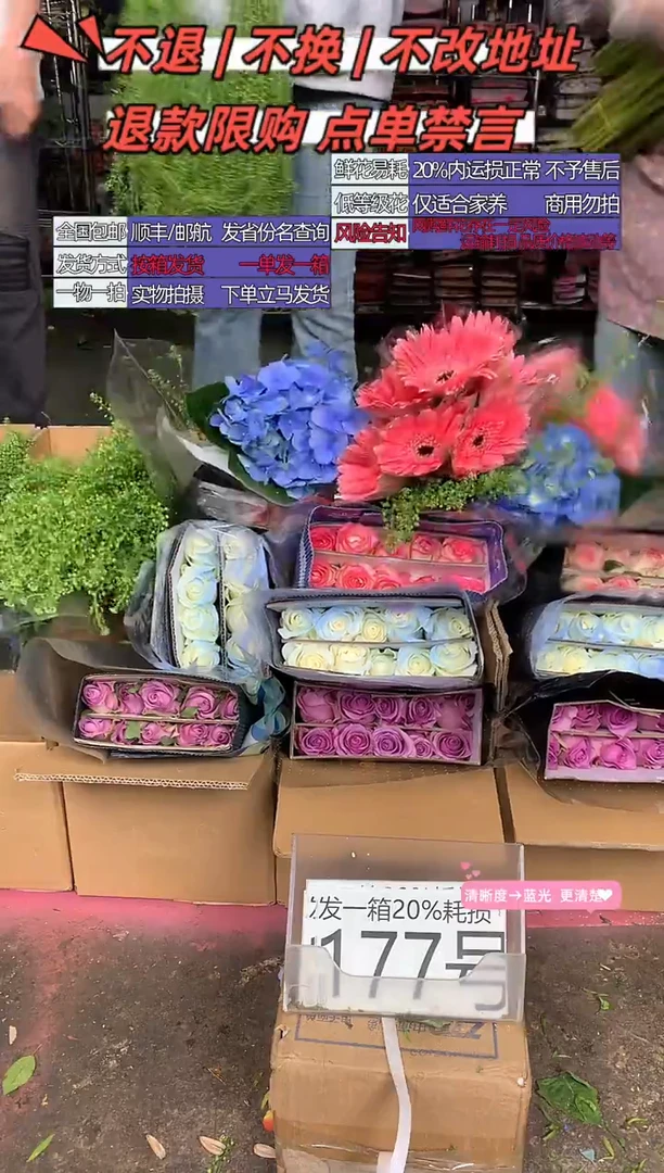 177号♥含20%耗损发一箱