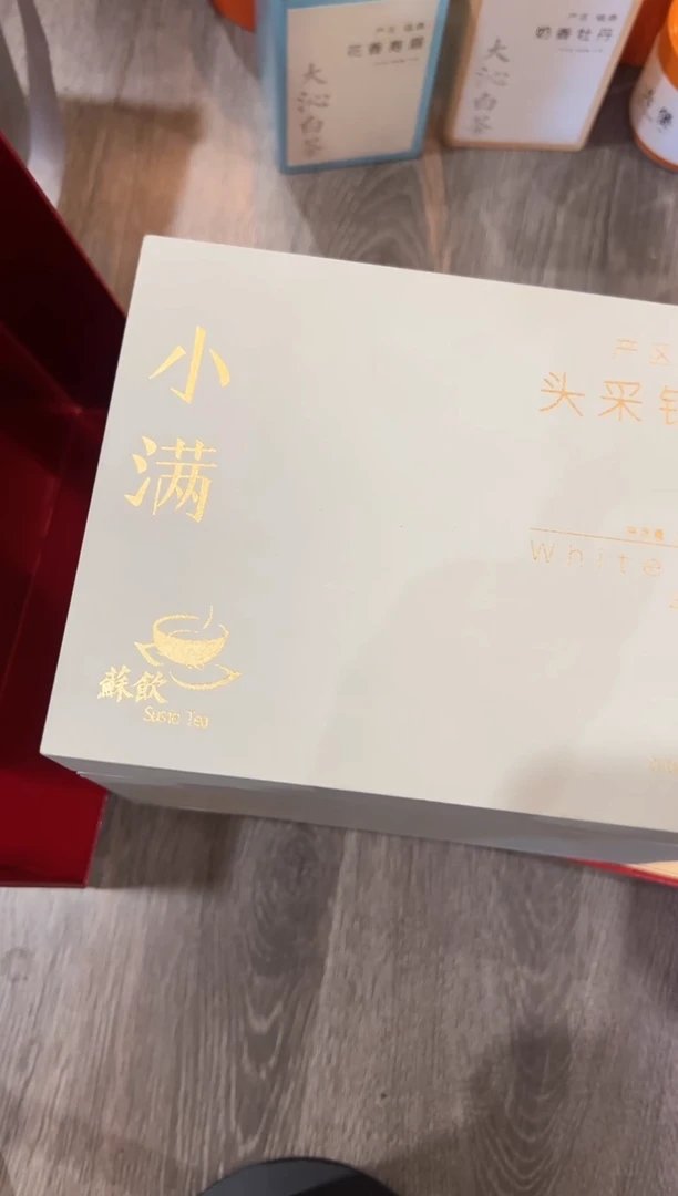 小满2020年银针福利价格500克