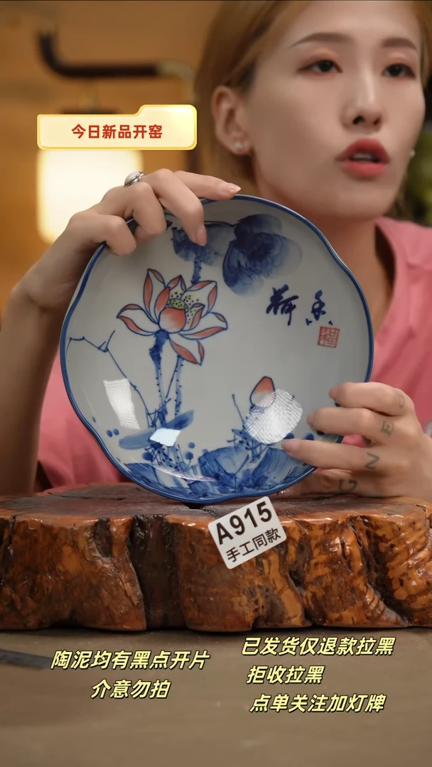 其他A915新十二器瓷器