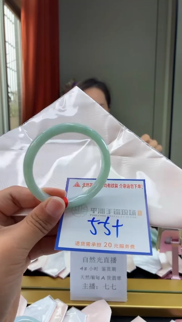 未镶嵌手镯翡翠1111111111