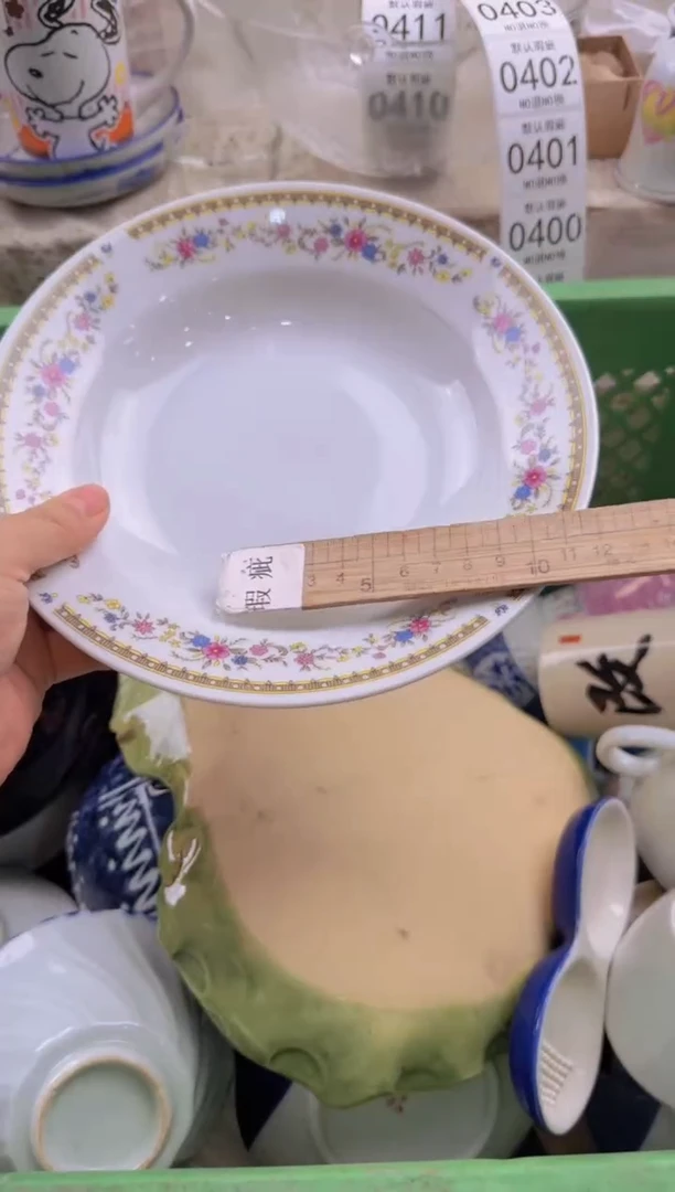 397默认微瑕，满20包邮。