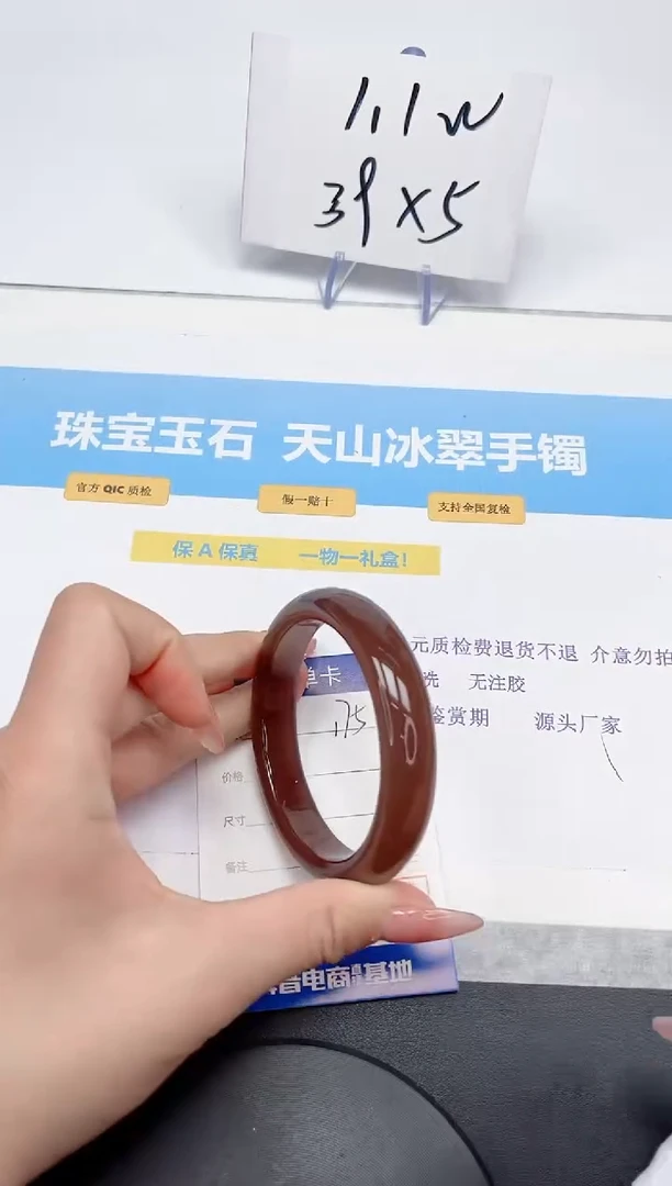 【闪购商品】石英质玉手镯未镶嵌175-59