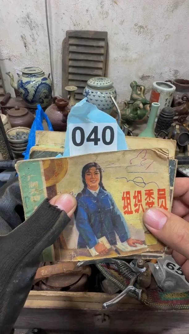 山*水闪购0616小龙专属链接