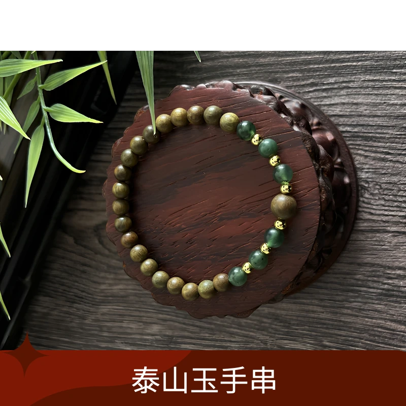 铁合金木质手链 纯天然泰山玉手串卡6国风系列优雅气质款