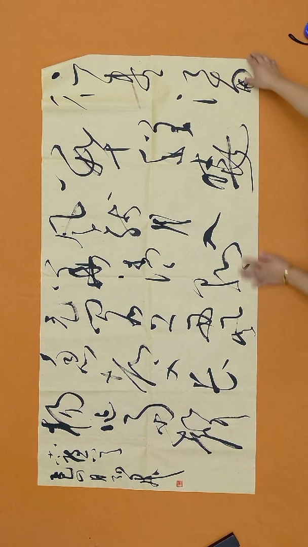 书法马玉宝 （弘开）  北京   第四届兰亭  138*68cm