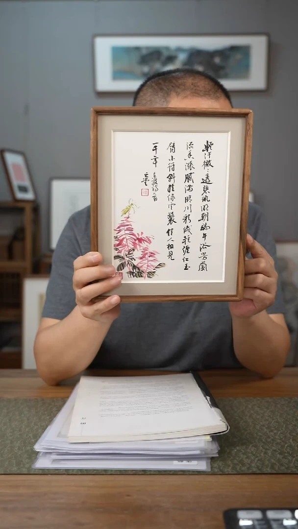 书法协会会员老师作品-