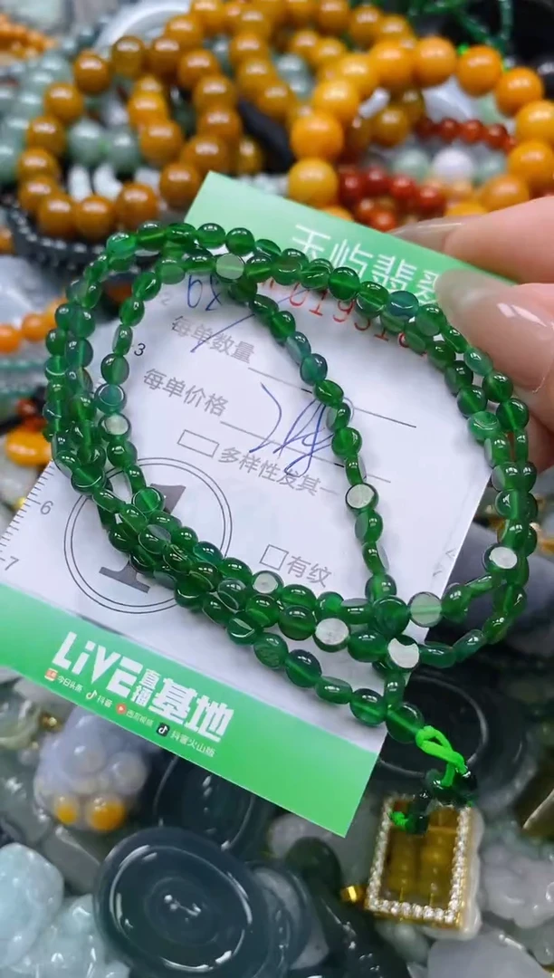 翡翠未镶嵌颈饰闪购0193165
