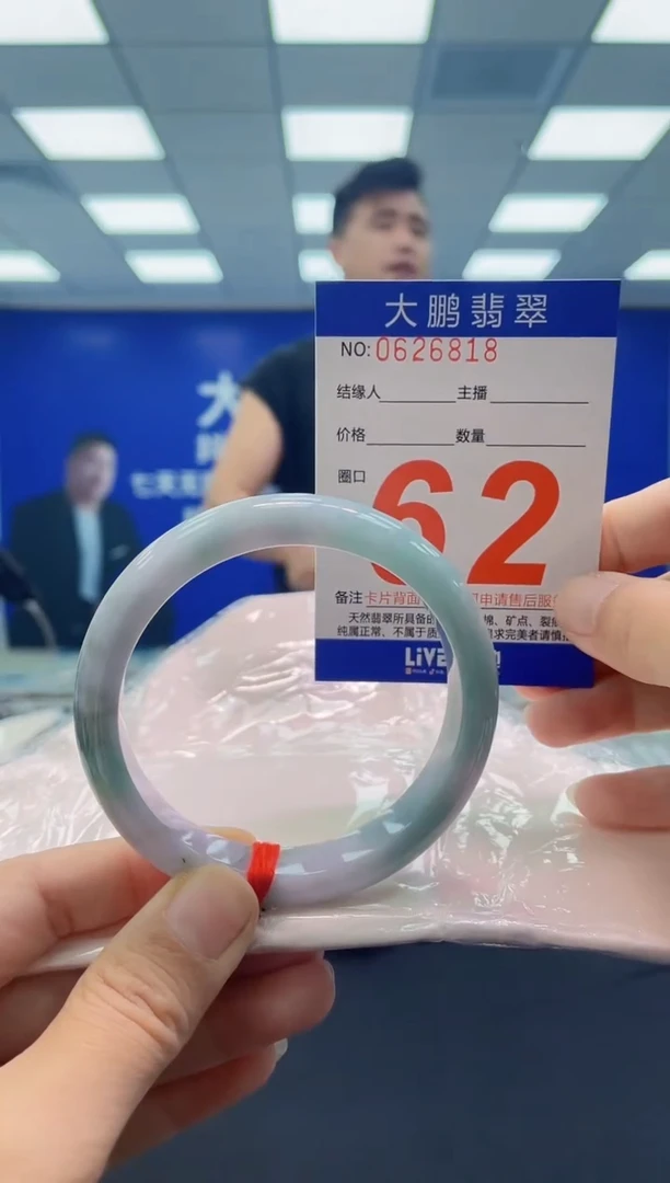 未镶嵌手镯翡翠 AAAAAAAAAA