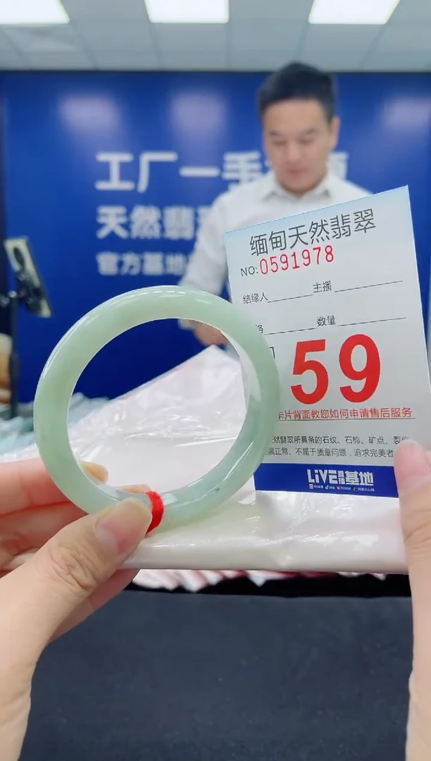 未镶嵌手镯翡翠天然翡翠手镯