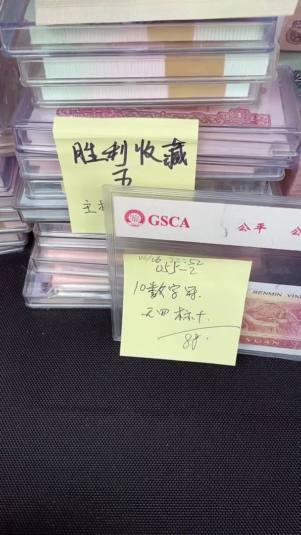055 IO数字冠 无4 标十