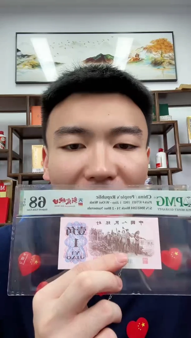 【闪购商品】PMG评级-三眼朝霞映日68无47