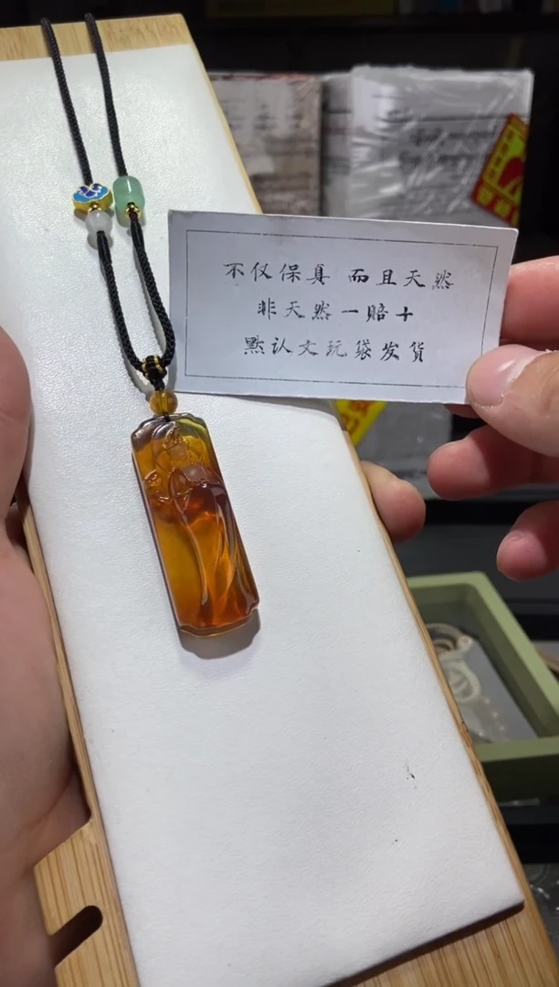 琥珀颈饰未镶嵌大势至