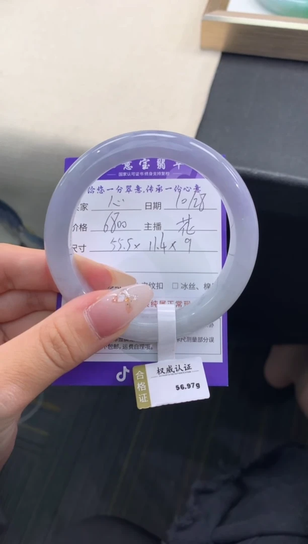 未镶嵌手镯翡翠心*退货需手镯吊牌标签完好