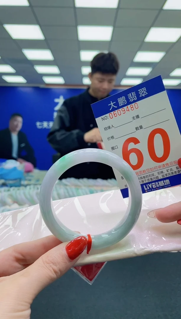 未镶嵌手镯翡翠AAAAAAAAAAAAAAAAAAAAAAAAAAA