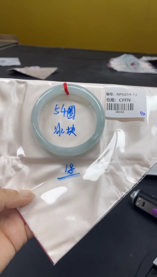 未镶嵌手镯翡翠翡翠手镯