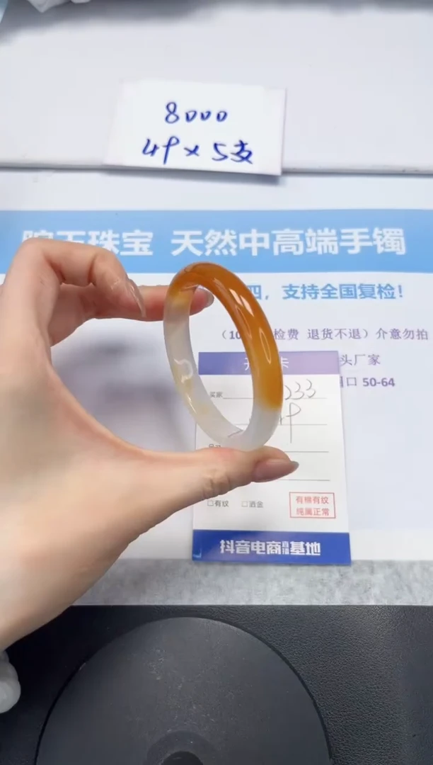 石英质玉手镯未镶嵌V233-56.5