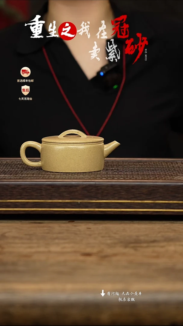 茶壶紫砂冠砂茶器16