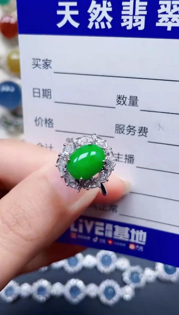 银S925镶嵌戒指翡翠76