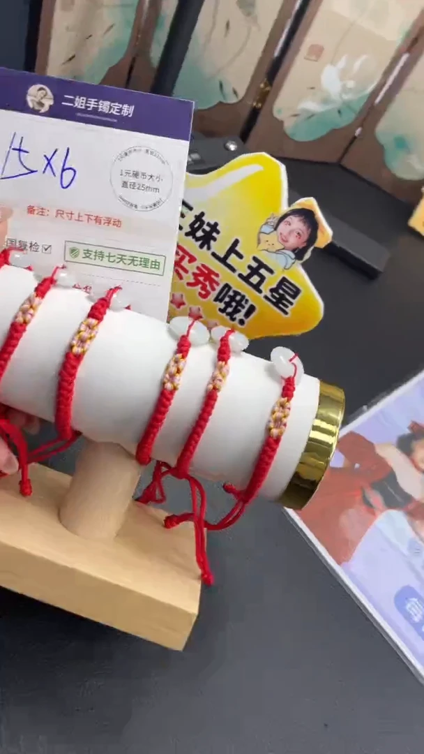 未镶嵌挂件翡翠平安扣手绳多样性发其一CP2