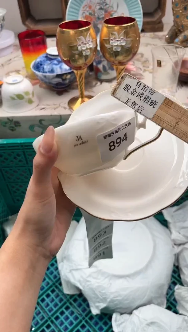瓷片简**乐Q         894