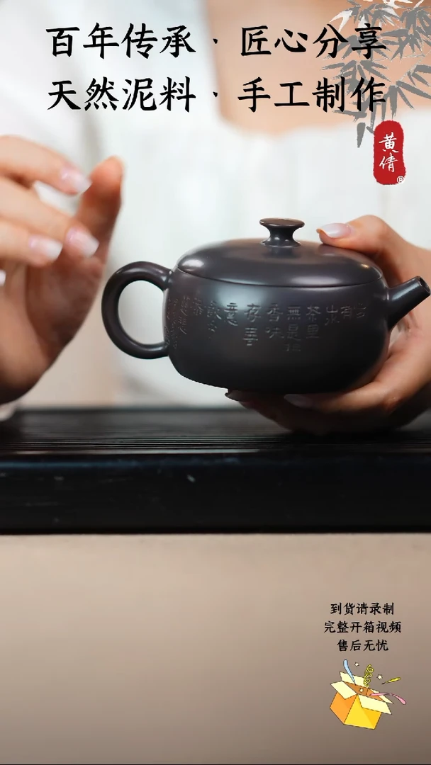 壶云南建水紫陶作品60