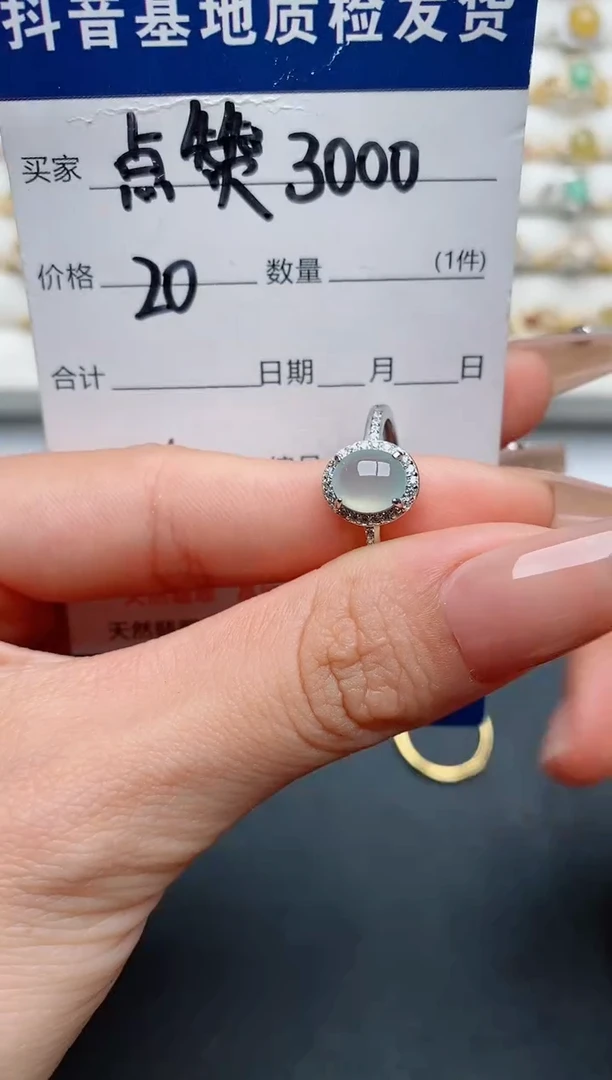 【闪购商品】翡翠戒指银S925镶嵌..........