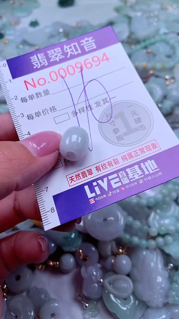 吊坠(不含链)未镶嵌翡翠9694