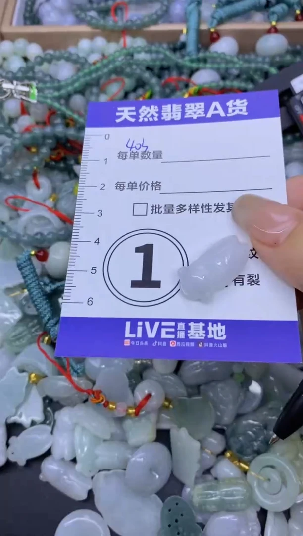 颈饰未镶嵌翡翠在**方天然翡翠A货批量多样性发一件