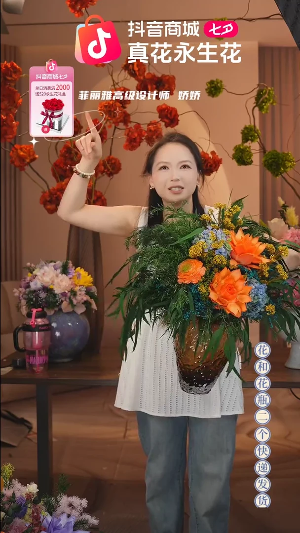 木：带花瓶+花束一套