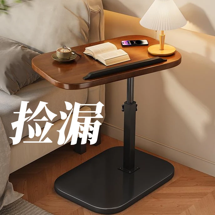 可升降电脑桌翻转边几角几家用客厅沙发床边桌移动方几落地可移动
