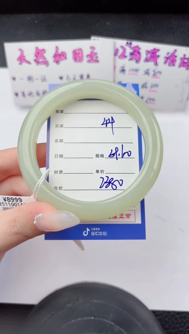 未镶嵌手镯和田玉44嗨购微色差T5