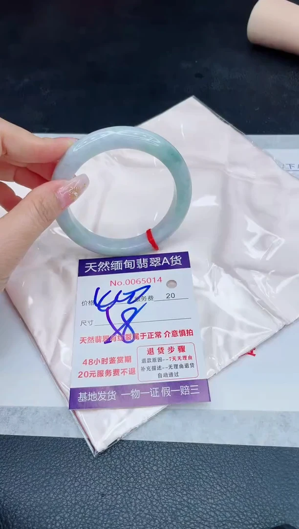 未镶嵌手镯翡翠夏***凉400.00
