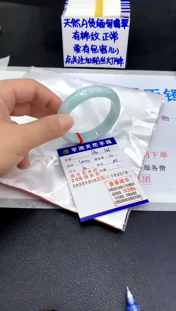 未镶嵌手镯翡翠韬**晦1