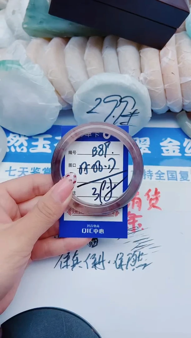 未镶嵌手镯石英质玉B89+55-56