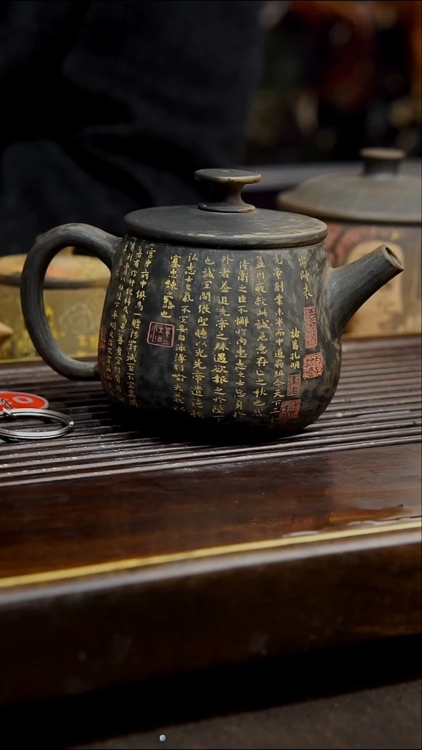 云南建紫陶无瑕  030   200cc