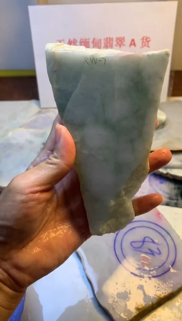 散珠翡翠翡翠裸石