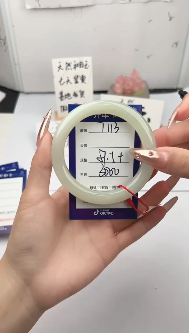 未镶嵌手镯和田玉微色差T113