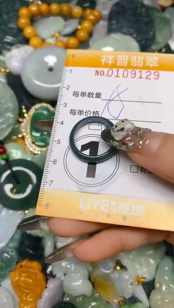 【闪购商品】翡翠颈饰未镶嵌闪购0109129