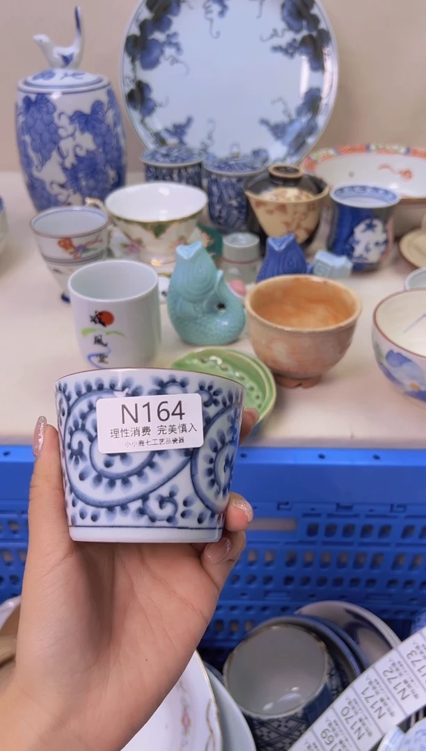 瓷西****瑰164NNNNNNNNNN