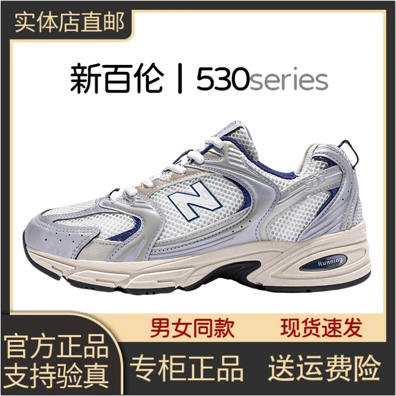 新百伦男鞋夏季透气网面鞋小码复古老爹运动鞋男士百搭休闲鞋N530