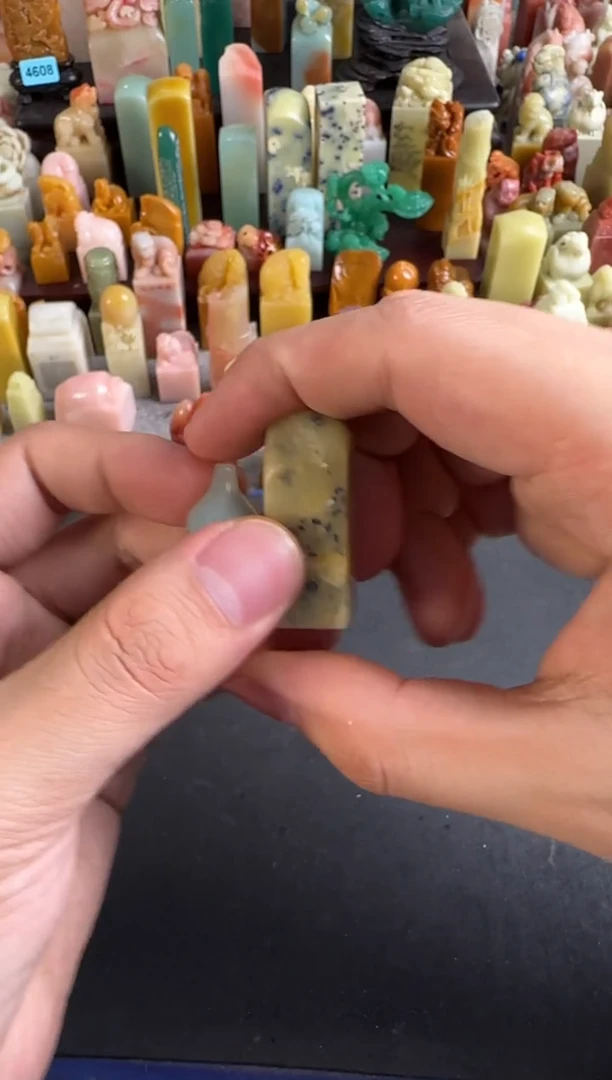 老挝石印石编号编号9601