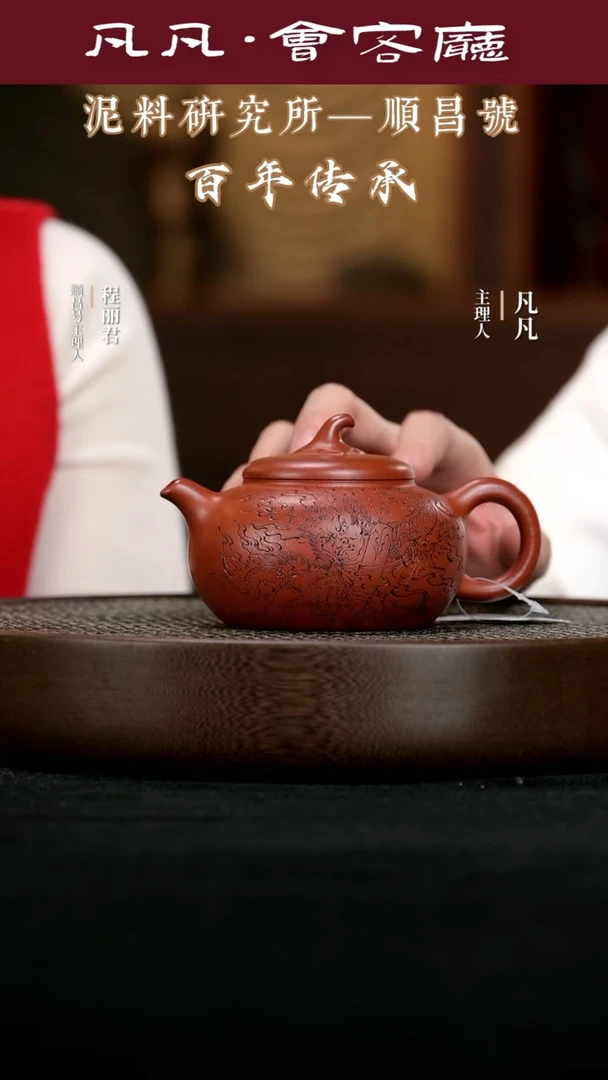 【闪购商品】紫砂茶壶WGQ120王国强茄瓜大红袍280cc