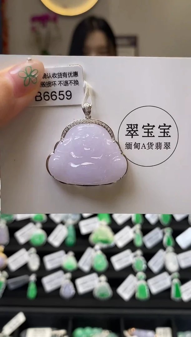 翡翠18K金镶嵌颈饰B6659 佛公 含运营费