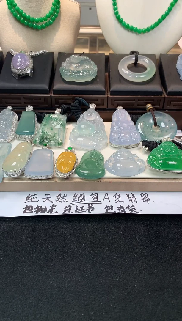 未镶嵌定制翡翠北***～ 5042毛货不退不换