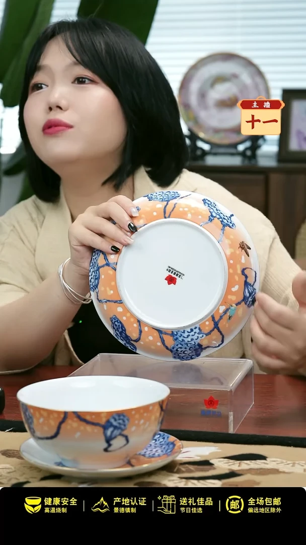 1个正价荷塘蝶恋8寸饭盘