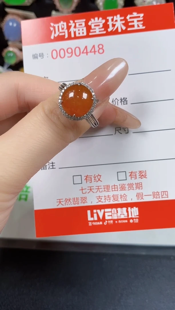 翡翠戒指银S925镶嵌0448