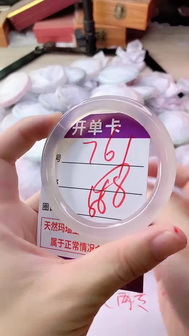 手镯玛瑙/玉髓未镶嵌761